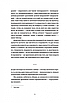 Книга Ерос і Психея. Кохання і культура в Європі. Володимир Єрмоленко, фото 8