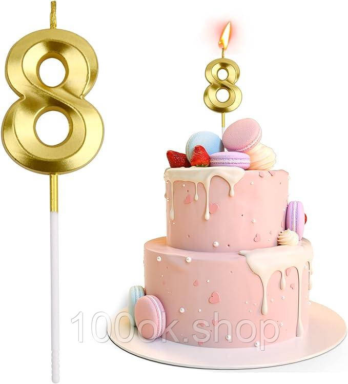 Свічка для торта Цифра 8 Золота (B0BYRMWD1H) 4137, фото 1