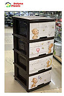 Комод із пластику на 4 ящики дитячий "Ведмедики" темно-коричневий