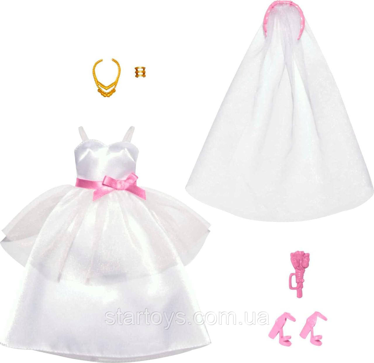 Ігровий набір Barbie Fashions Doll Clothes Одяг для ляльок Барбі Весільний набір з весільною сукнею (HJT37)