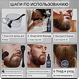 Набір для росту та догляду за бородою та вусами Barbers, прискорювач росту бороди, сироватка, бальзам, фото 6