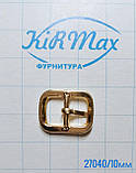 Пряжка 27040 золото 10мм, фото 7