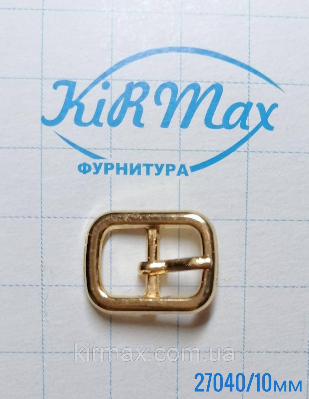 Пряжка 27040 золото 10мм, фото 1