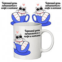 Чашка Хороший день начинается с кофе и котика p