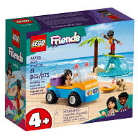 Конструктор LEGO Friends Розваги на пляжному кабріолеті (41725) h