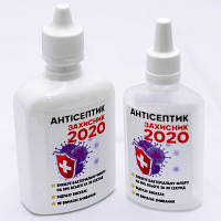 Антисептик для рук OEM Захисник 2020, 100 мл (4820136730567) h