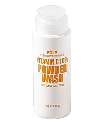 Ензимна пудра для вмивання обличчя з вітаміном С DERMA FACTORY Vitamin C 10% Powder Wash 50 g