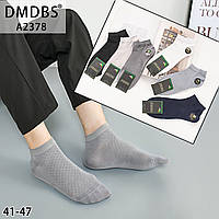 Шкарпетки чоловічі DMDBS A2378