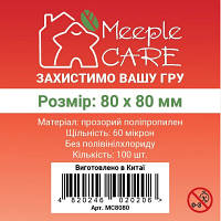 Протектор для карт Meeple Care 80 х 80 мм (100 шт., 60 микрон) (MC8080) l