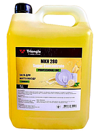 Средство для мытья посуды Triangle "Лимон" MKH280 (5л.)