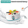 Йогуртниця електрична 20 Вт 7 баночок по 180 мл і таймер Sokany SK-2304, фото 8