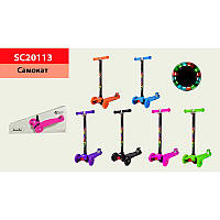 Самокат детский 4 PU колеса со светом 6 цветов в ассортименте SC20113