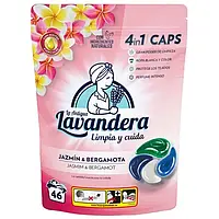 Капсули для прання Lavandera 4in1 Aromaterapia. Jasmin&Bergamote (46шт.)