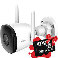 IMOU Bullet 2C 4MP (IPC-F42P) - 4 Мп Wi-Fi камера з підтримкою стандарту H.265