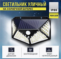 Фонарь прожектор с датчиком движения на солнечной батарее Solar Wall Lamp SH-100 Черный