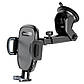Автотримач для телефона BOROFONE BH53 Windy center console car holder Black Grey, фото 4