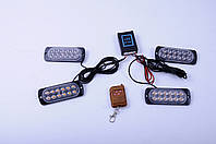 Страбоскоп светодиодный 12-24V 12LED*4 шт,пульт 12 режимов (белый) BS-1-4-12LED (W)