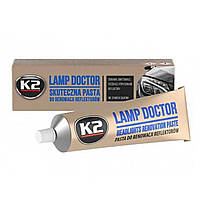 Паста для ремонта фар K2 LAMP DOCTOR, 60г