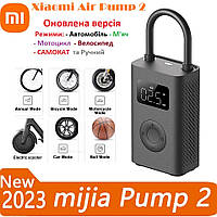 Насос компресор Xiaomi Portable Electric Air Pump 2 MJCQB06QW, Новая версия, есть режим самоката