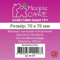Протектор для карт Meeple Care 70 х 70 мм (100 шт., 60 микрон) (MC7070) p