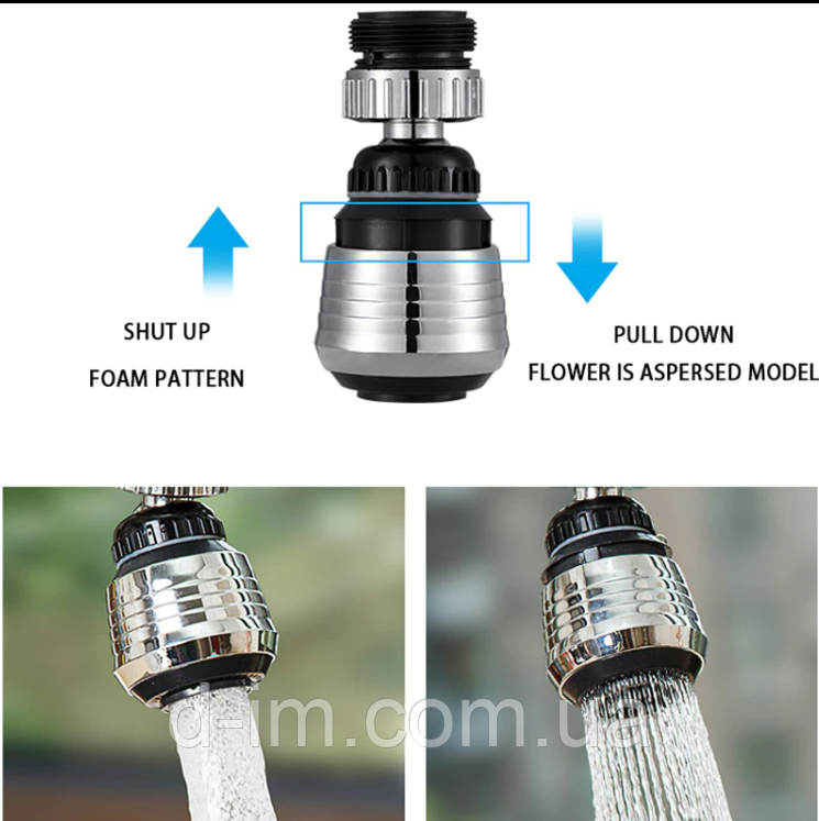 Економій води - насадка на кран Аератор, Water Saver BR000124