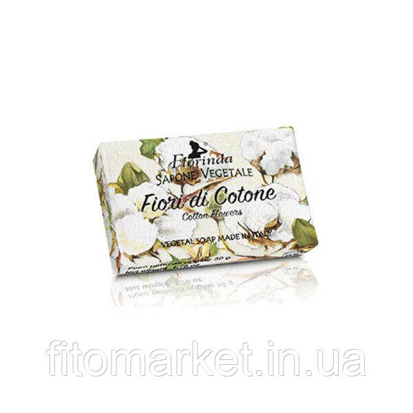 Мило натуральне Квіти бавовни 50 г TM Флорінда / Florinda