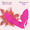 Вакуумний вібратор із стимулятором клітора, автоматичний вібратор із рухом вакуумний стимулятор, фото 10