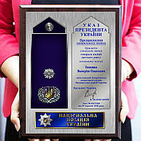 Погоны полиция муфта сувенир подарок до присвоения звания нпу - плакетка на металле