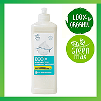 ЕКО засіб  Green Max молочко натуральне  для видалення забруднень 500 мл