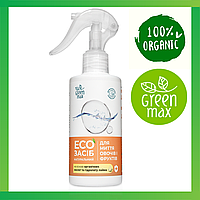 ЕКОзасіб Green Max натуральний для миття овочів та фруктів 200 мл