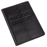 Кожаная обложка на паспорт с надписью SHVIGEL 13977 Черная PR, код: 2305024