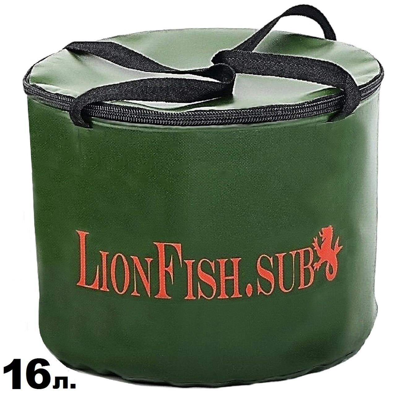 Складне Рибальське Відро LionFish.sub для Підгодовування з Кришкою 16л, Водонепроникне з ПВХ