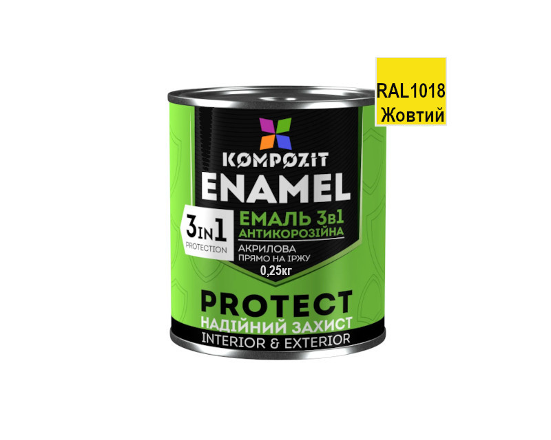 Эмаль-грунт акриловая KOMPOZIT "3 в 1 PROTECT" для металла и оцинковки RAL1018 - желтая 0,25кг - фото 1 - id-p2102432860