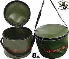 Відро для Прикормки-Риболовлі LionFish.sub 8 л з кришкою на Блискавці/Сумка для Трофейної Риби ПВХ/Складне