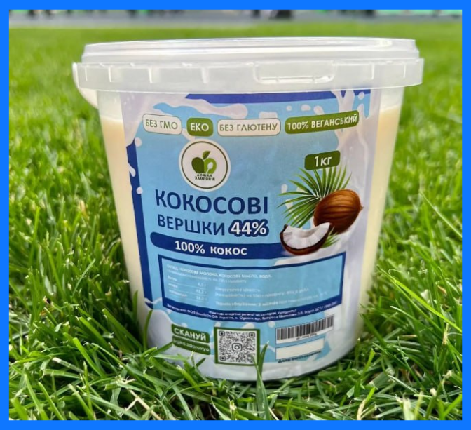 Кокосовые Сливки жирностью 44% весом 1 кг Вкуснейшие сливки с добавлением кокоса - фото 5 - id-p2102442188