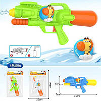 Водний пістолет 222-24 A (120/2) 3 види, з накачкою, в пакеті, ВИДАЄТЬСЯ ТІЛЬКИ МІКС ВИДІВ