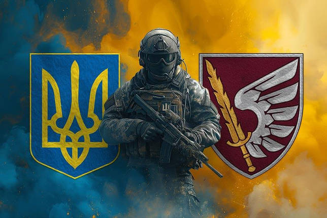 Прапор 79 ОДШБр ДШВ ЗСУ Воїн з гербом України та підрозділу, фото 1