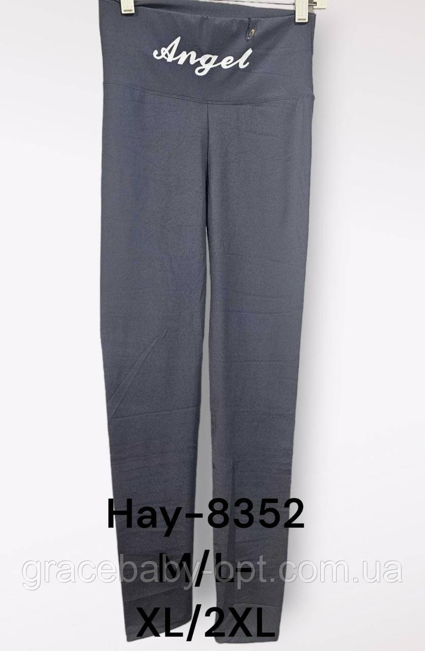 Лосини жіночі оптом, M/L-XL/2XL pp, № Hay-8352