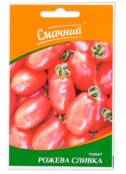 Томат Рожева сливка 0,2 г (Смачний)