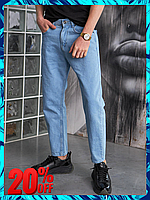 Мужские джинсы котоновые Свободные мужские джинсы Мом Мужские джинсы производство турция голубого цвета 32