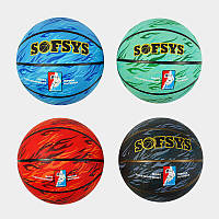 М`яч баскетбольний C 54943 (50) 4 види, вага 530-550 грамів, матеріал PVC, розмір №7, ВИДАЄТЬСЯ ТІЛЬКИ МІКС