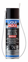 Очиститель дизельного впуска Liqui Moly Pro-Line Ansaug System Reiniger Diesel 0.4л (5168)