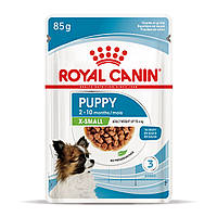 Вологий корм Royal Canin X-Small Puppy для цуценят дрібних порід до 10 місяців, шматочки в соусі 85 грх12 шт