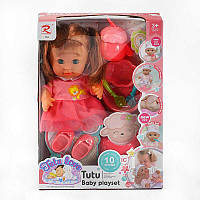 Пупс 9566 (24) "Tutu Baby playset", музичний чіп, характерні звуки та фрази, заплющує очі, аксесуари, в