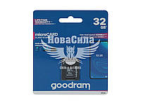 Флешка (microSD) 32GB Class 10 (GoodRam) з адаптером   M1AA0320R12