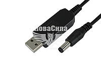 Кабель перехідник USB для живлення роутера 5v-12v чорний (КНР) (5.5х2.1мм. 1м.) 7000006668