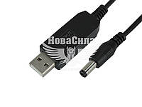 Кабель перехідник USB для живлення роутера 5v-9v чорний (КНР) (5.5х2.1мм. 1м.) 7000006669