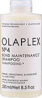 Шампунь для волос №4 Olaplex "Система защиты волос" Bond Maintenance Shampoo 250мл