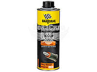 Очисник форсунок дизельного двигуна (Bardahl) Diesel Injector Cleaner 0,5л.   1155В