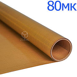 Склотканина на клейовій основі в рулоні 0,08 х 1000 мм Тефлонова плівка з PTFE 7008 покриттям 80 мкм